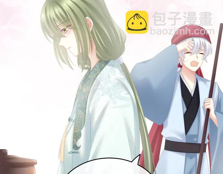 第203话 我嫉妒他124