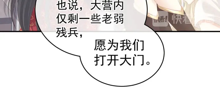 第183话 恋人11