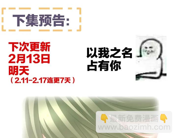 第200话 宁王大婚176