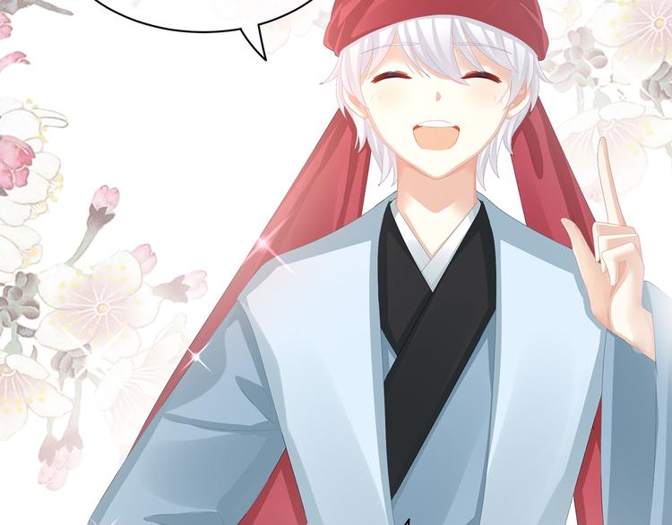 第79话 男人的嫁妆77