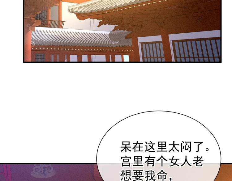 第9话 逃婚5