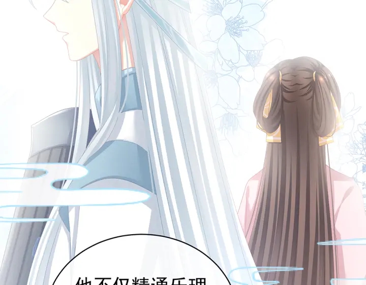 第63话 为了私心50