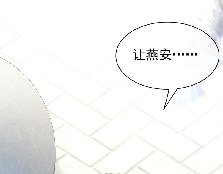 第35话 男人间的事情89