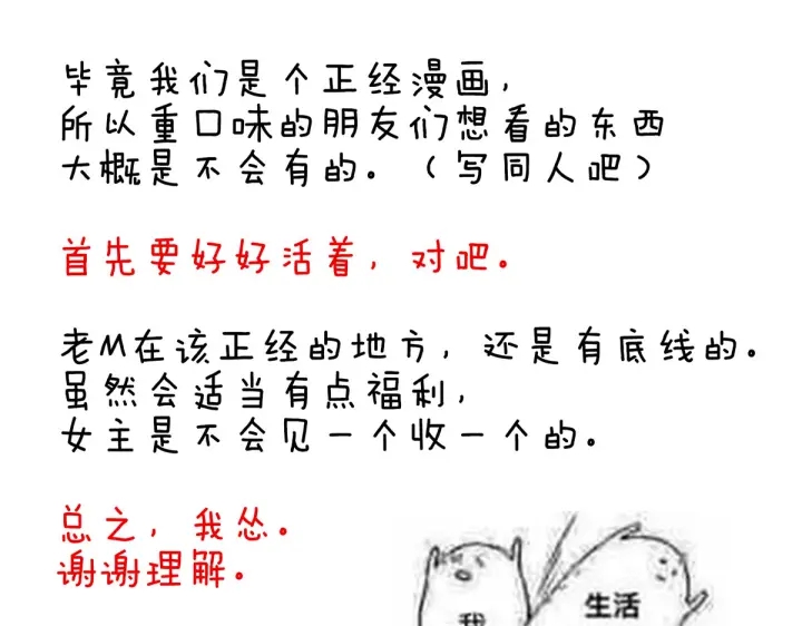 第216话 在身上留下印记139