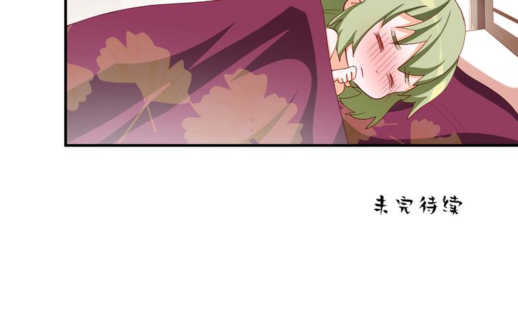 番外 有夫如此53