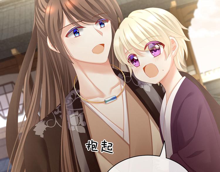 第105话 喜当爹！48