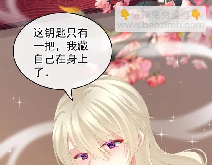 第172话 小妖精真会勾引人53