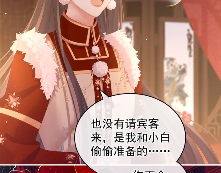 第200话 宁王大婚114