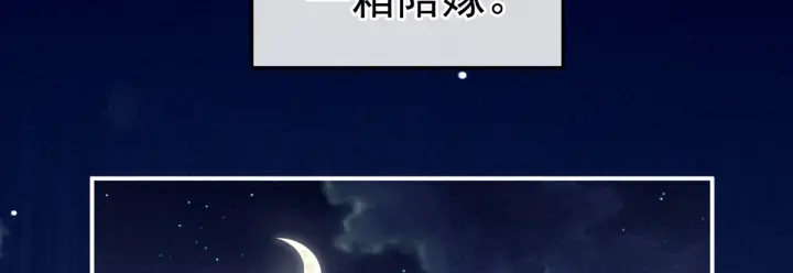 第199话 宁王夫要换人？141