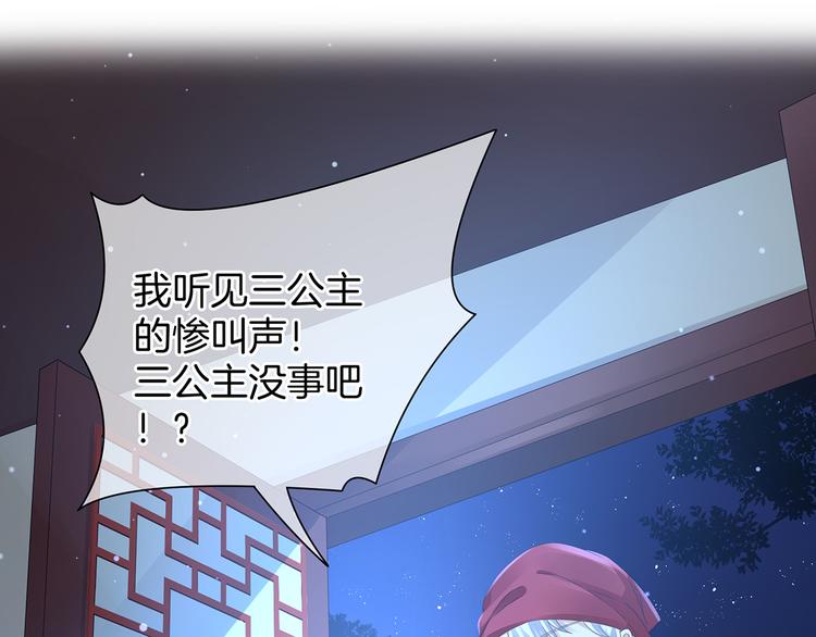 第1话 他们都是你老公139