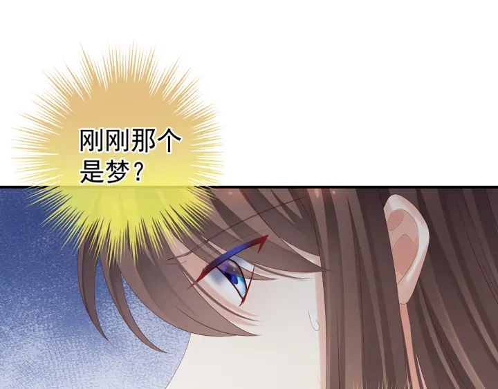 第160话 小白，危！42