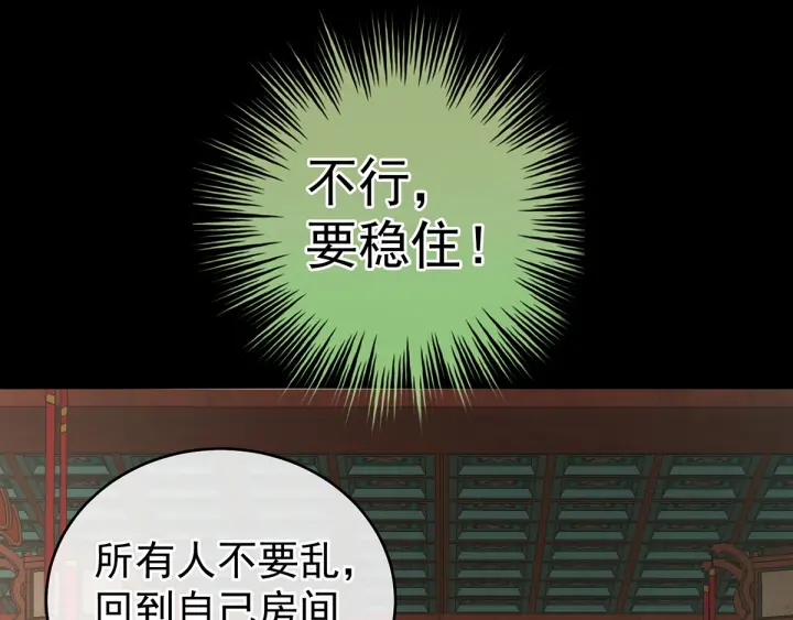 第187话 噩耗93