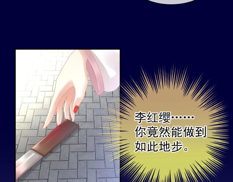 第21话 白莲花7