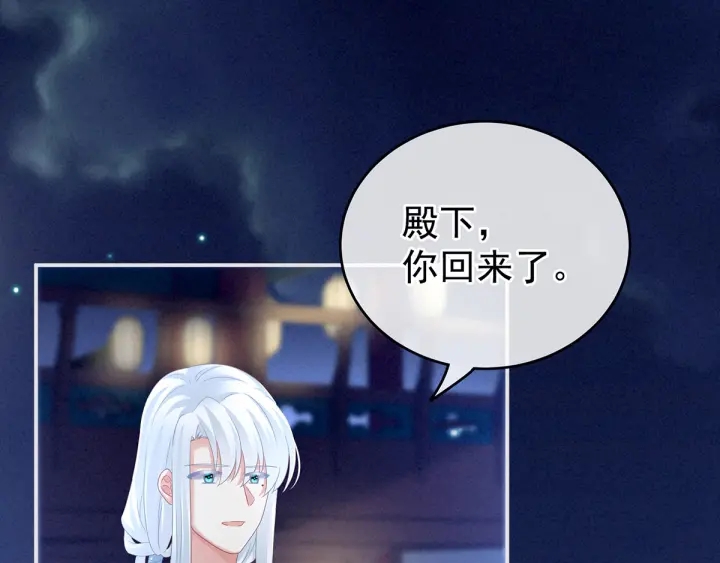 第150话 心疼99