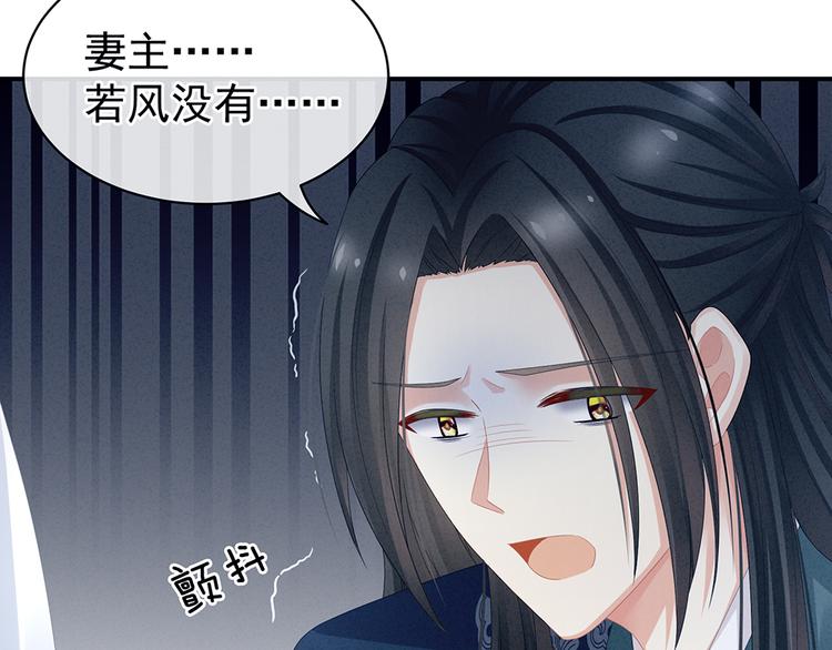第44话 为爱而活62
