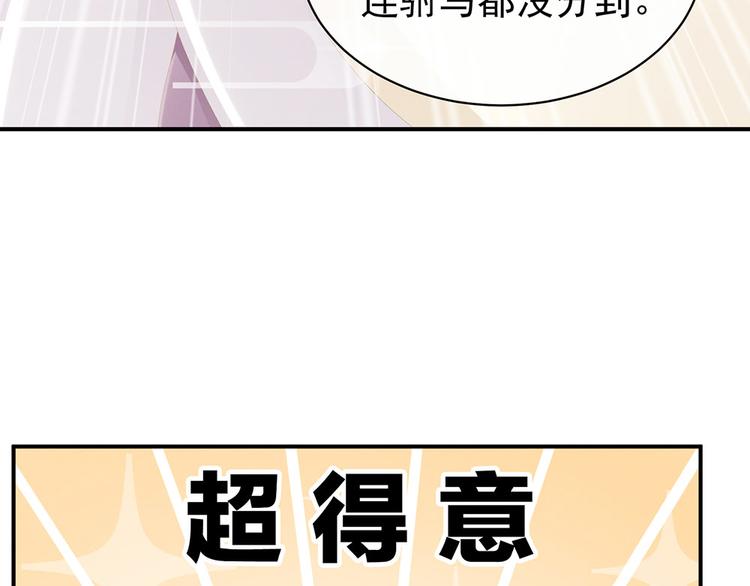 第72话 银71