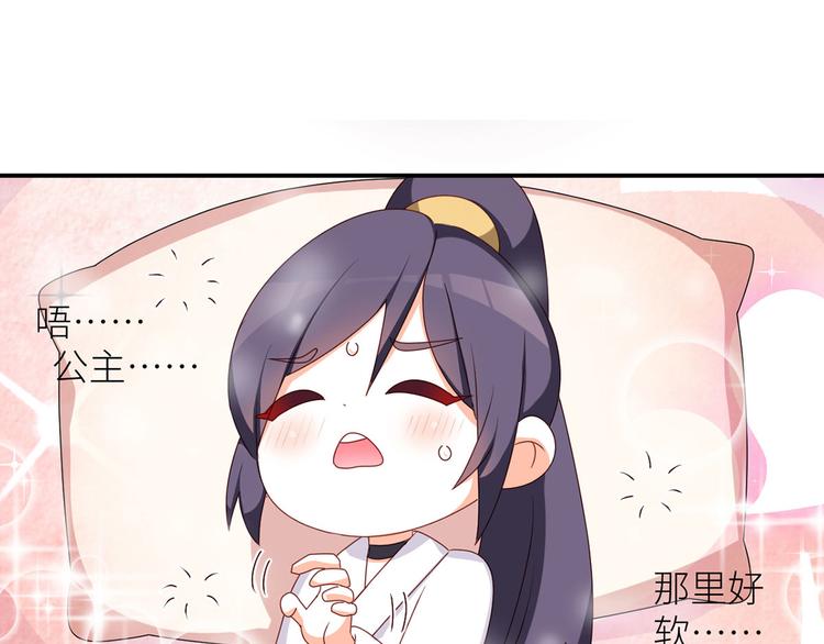 番外 万绿丛中一点红83
