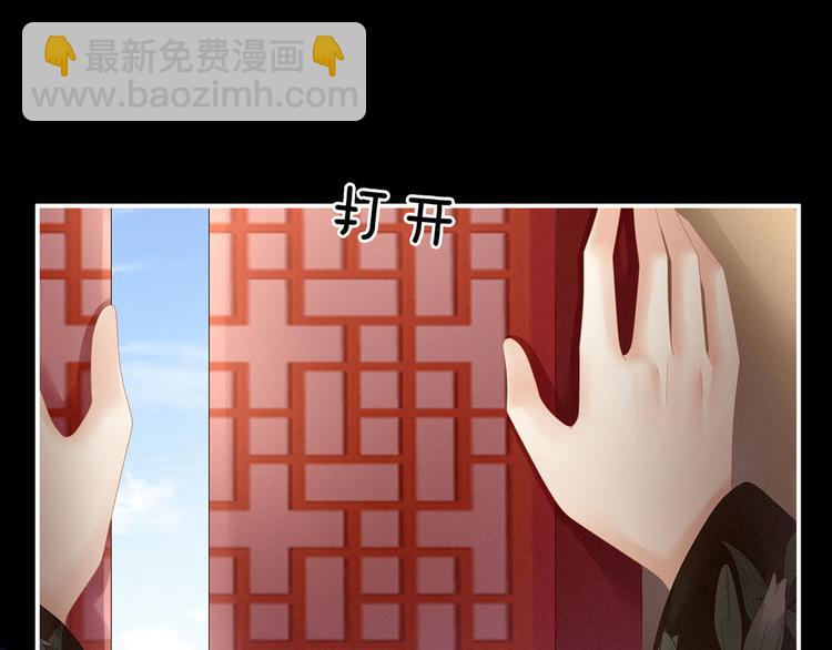 第122话 正宫驸马找上门8