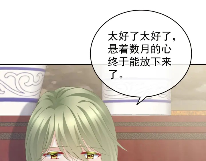 第187话 噩耗15