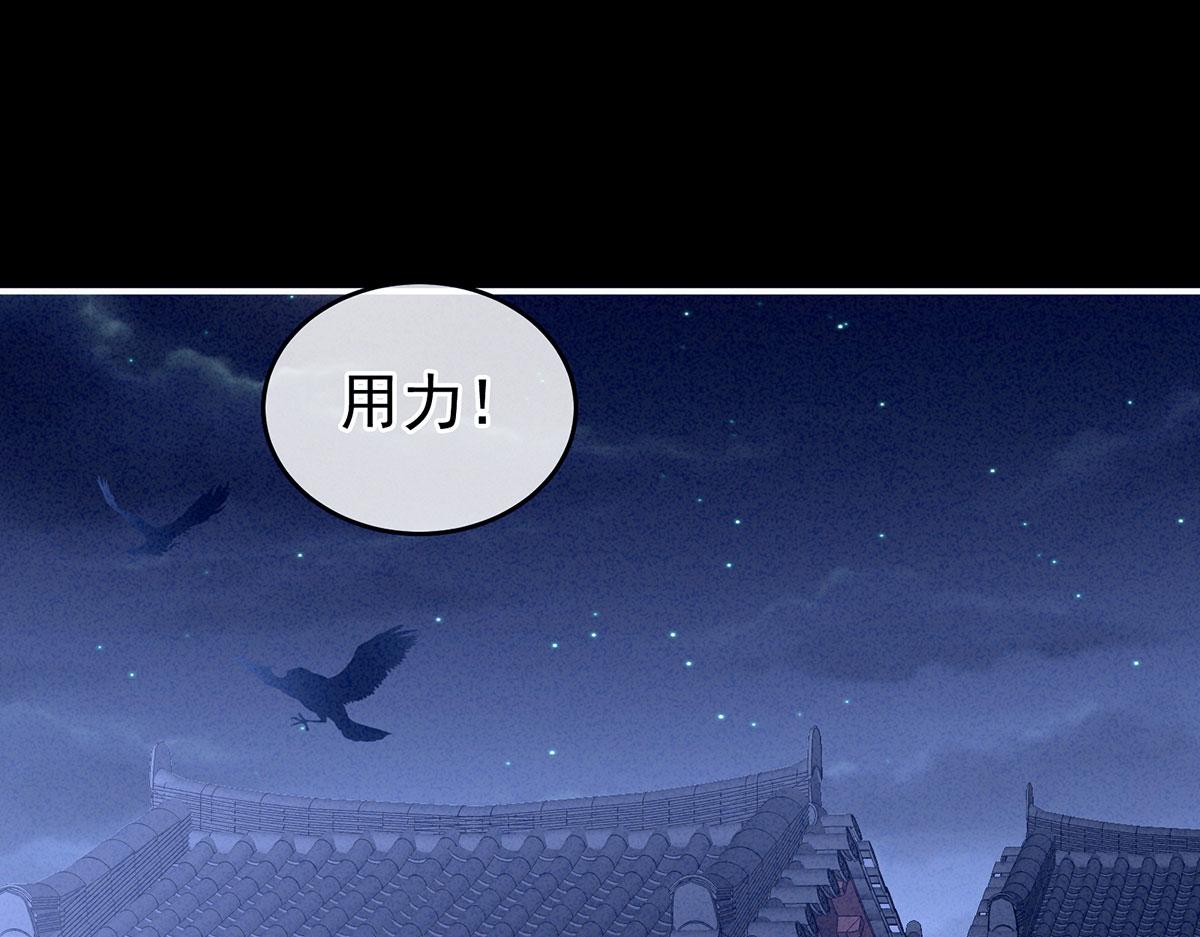 第162话 拷问32