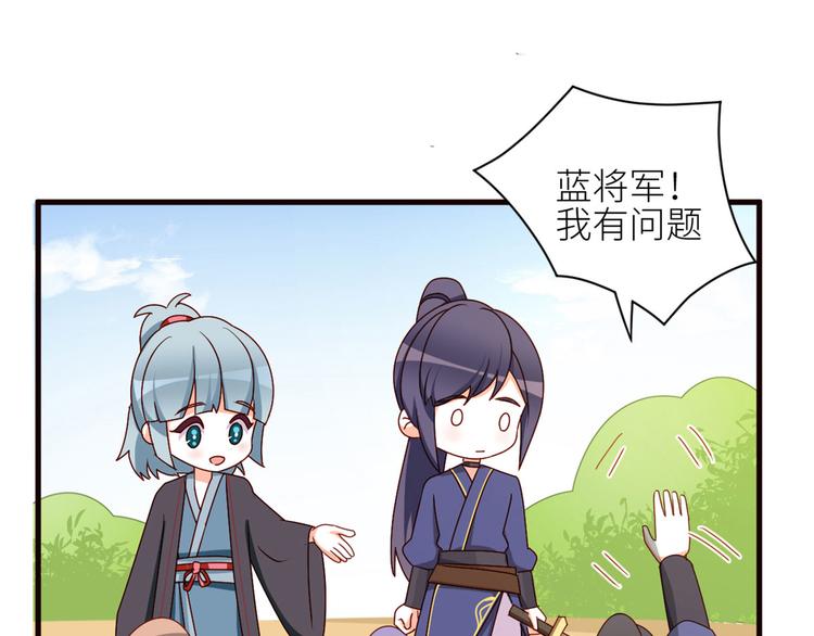 番外 万绿丛中一点红15