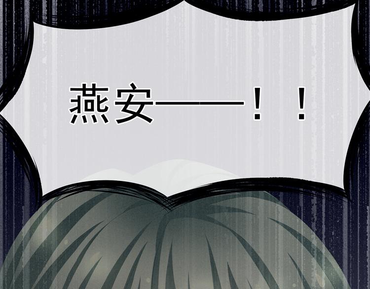 第81话 不能有孩子79