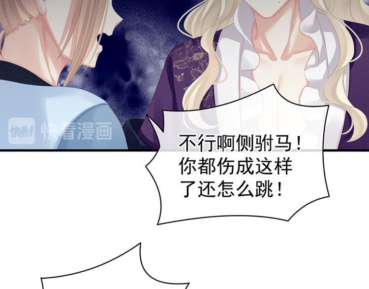 第65话 暗算70