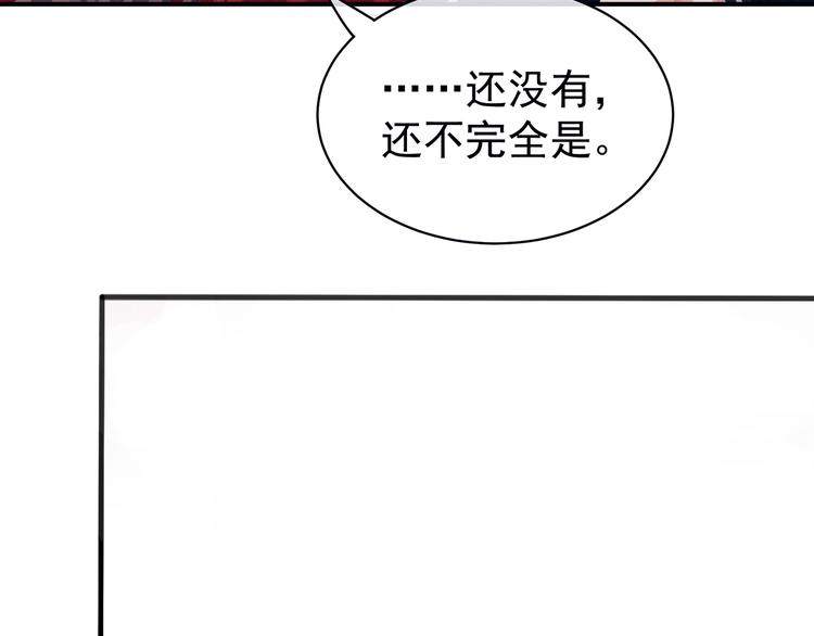 第79话 男人的嫁妆7