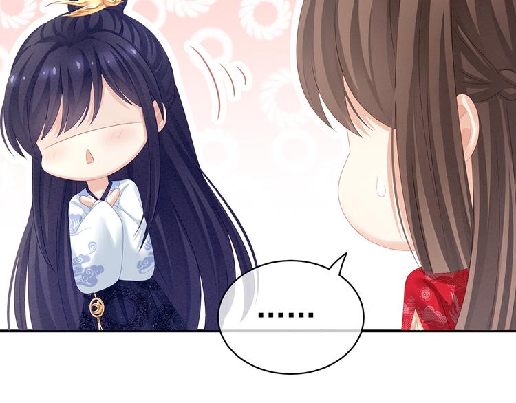 第126话 不听话就弄痛你10
