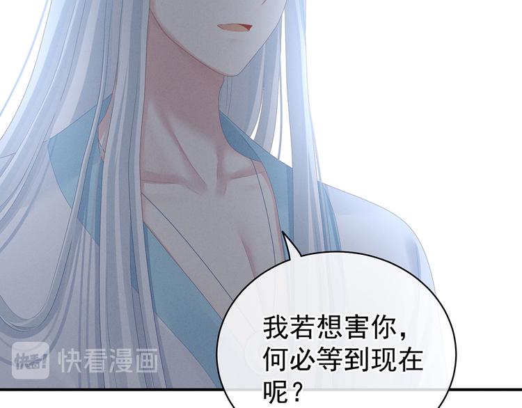 第121话 我一直在，等你23