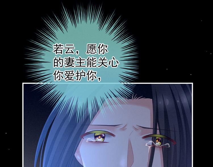 第141话 婚前教育83