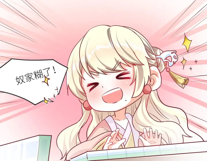 第146话 你的守宫砂呢120