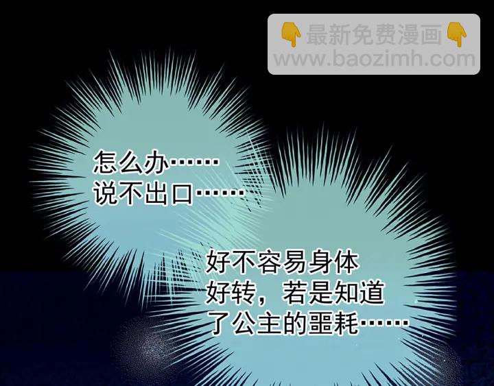 第187话 噩耗124