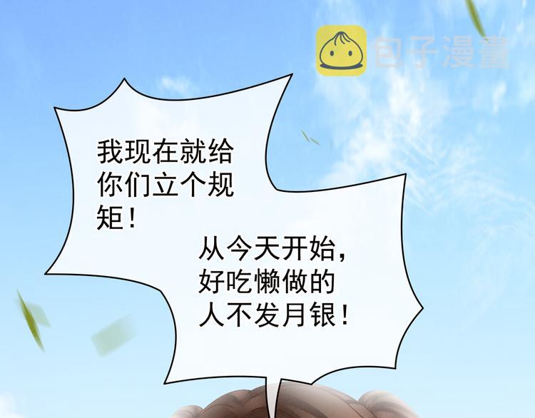 第13话 恶犬12