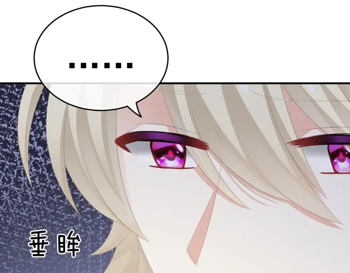 第204话 姐夫别看了73