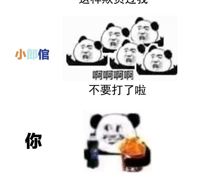 第144话 跪下！108