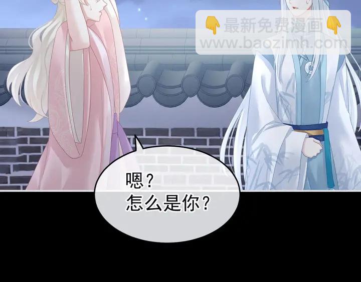 第133话 你是个废物89