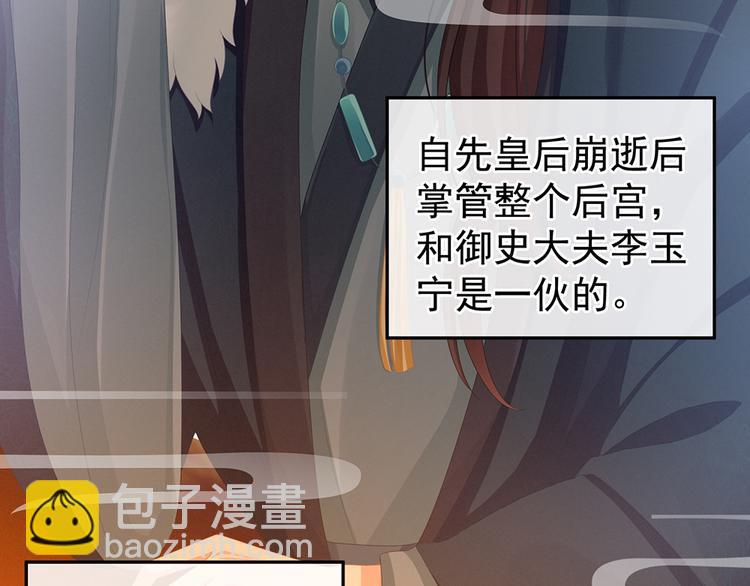 第58话 只要能分宠59