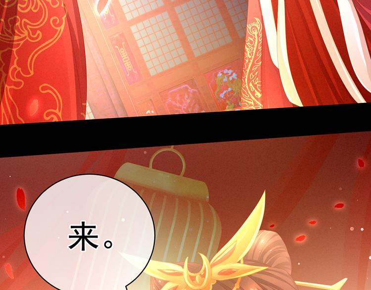 第52话 婚礼45