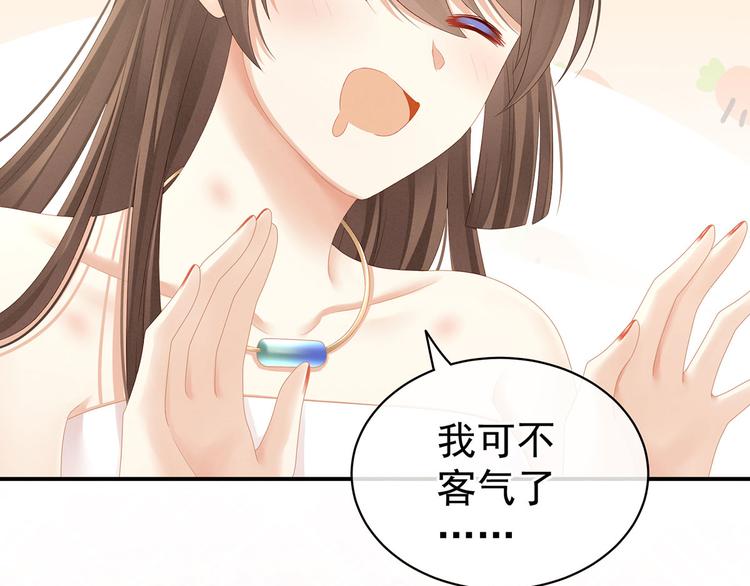 第110话 用我72
