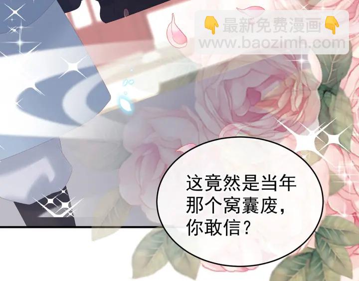 第195话 四海清平，天下安宁70