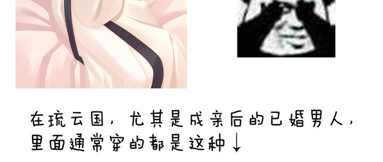 第97话 妻主惩罚我吧114