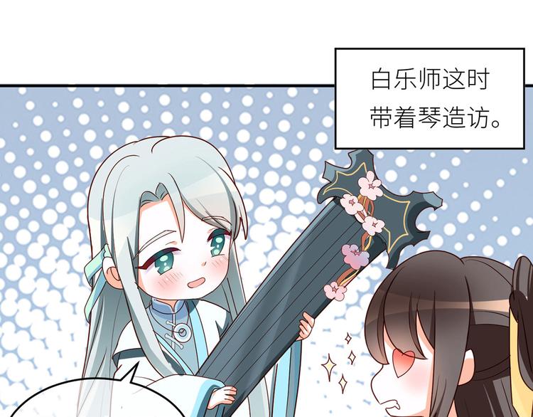 番外 家有忠犬64