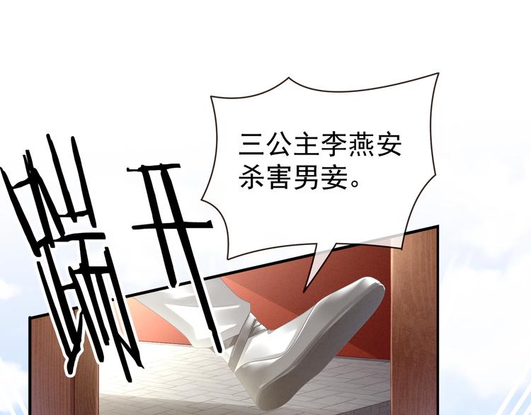 第24话 啪啪打她脸5