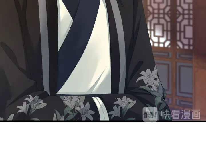 第146话 你的守宫砂呢84