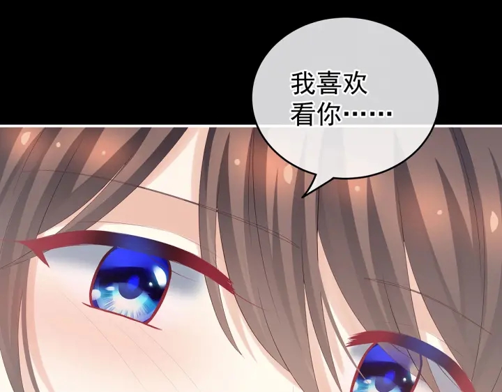 第201话 以我之名，拥有你102