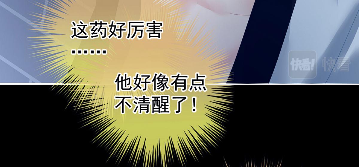 第162话 拷问98