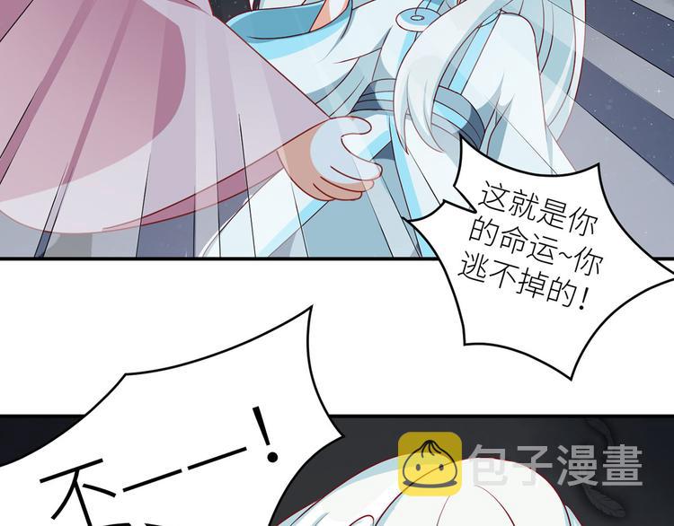番外 男人们的梦55