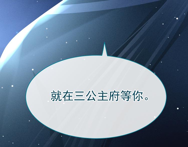 第29话 争宠73