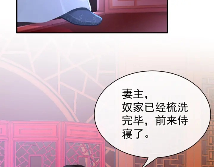 第49话 白玉回京58